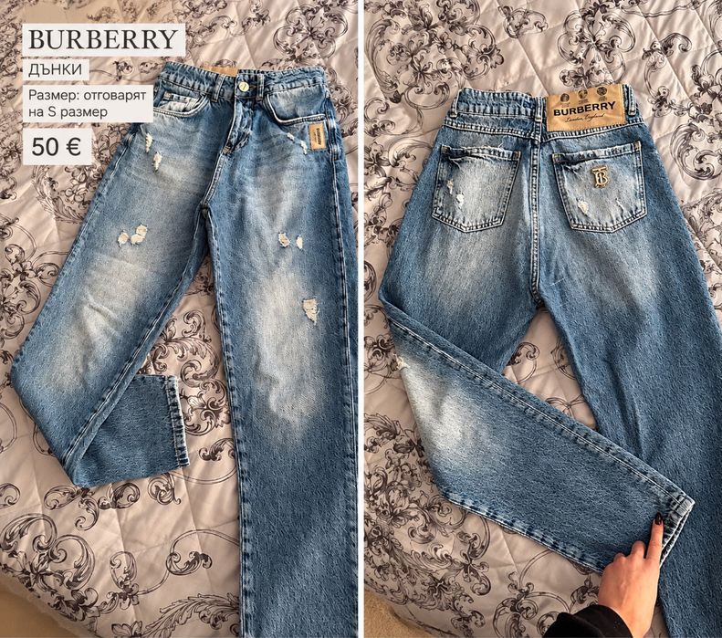 Дънки на марката Burberry
