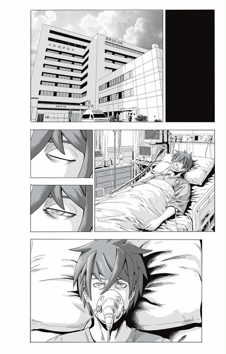 Манга Земен Ангел том 5