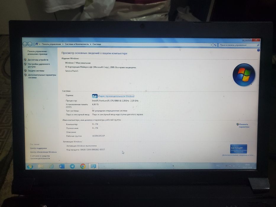 Lenovo B570e noutbuki