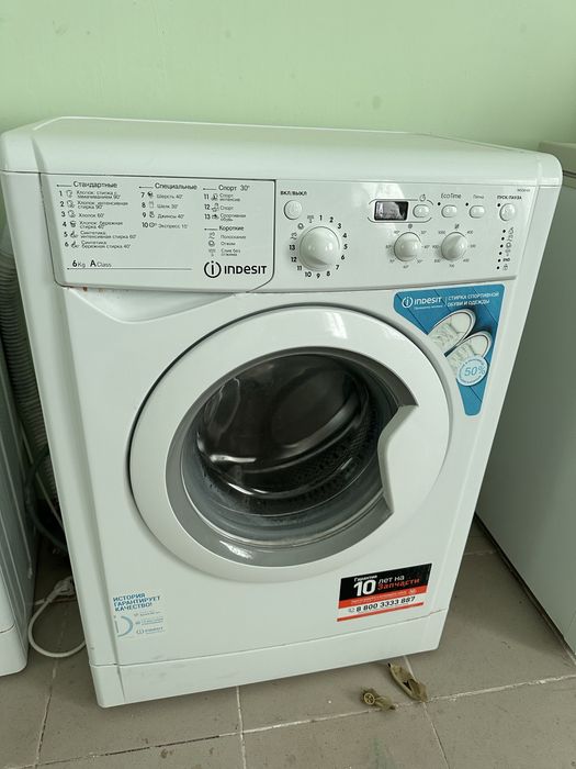 Стиральная машина б/у