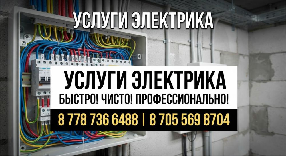 Отвертка качество