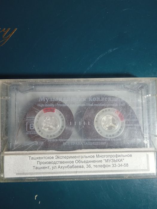 Аудиокассеты для магнитофона.