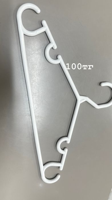 Продаются вешалки для одежды