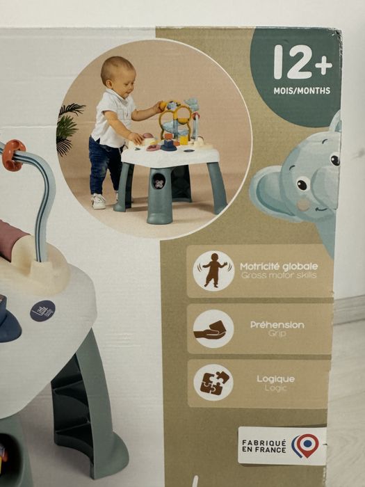 Smoby - активен център