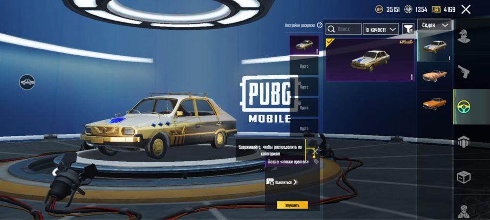 Продаю акаунт пабг