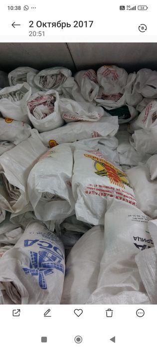 Мешки полипропиленовые б/у