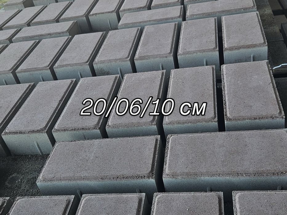 тратуарная плитка.