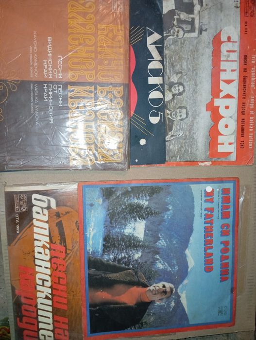 Грамофонни плочи