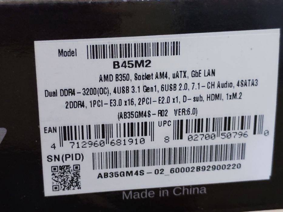 AM4+ssd 256gb+ Ryzen 1200