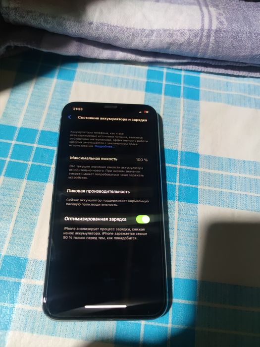 Iphone x 64 tali