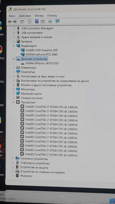 Asus zephyrus  15.6 / 300hz / rtx 2060 / i7 9750h