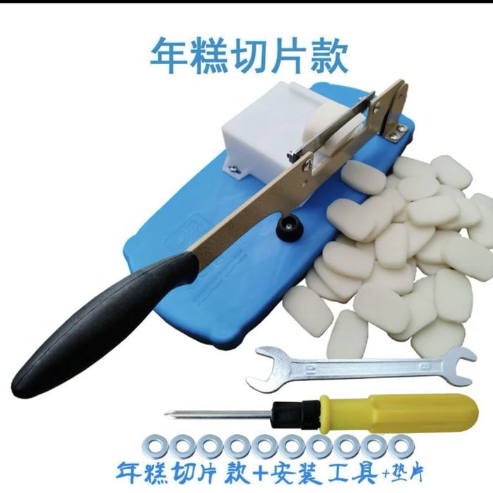 Овощерезка, можно резать и мясо