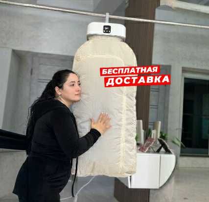 Электрическая сушилка для белья, сушилка, sushilka