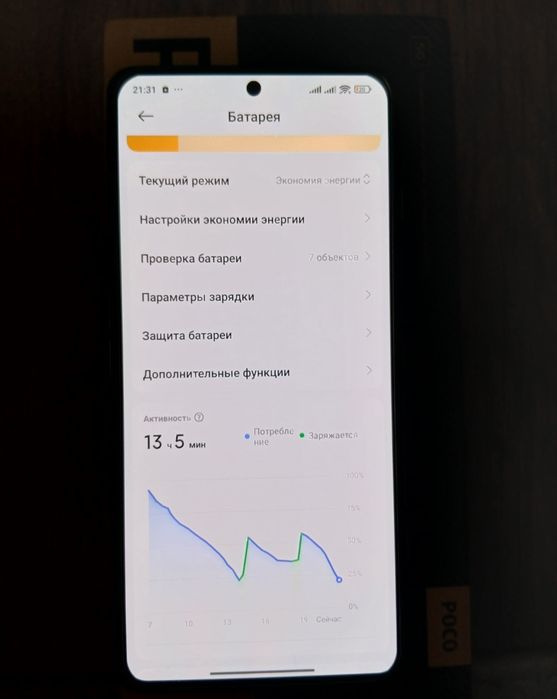 Телефон poco f4 gt 12/256gb