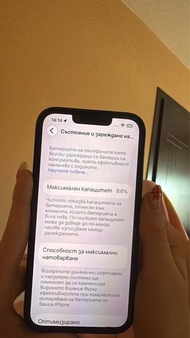Продавам Iphone 14