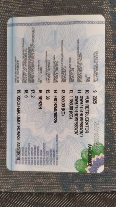 Продаётся автомобиль лабо