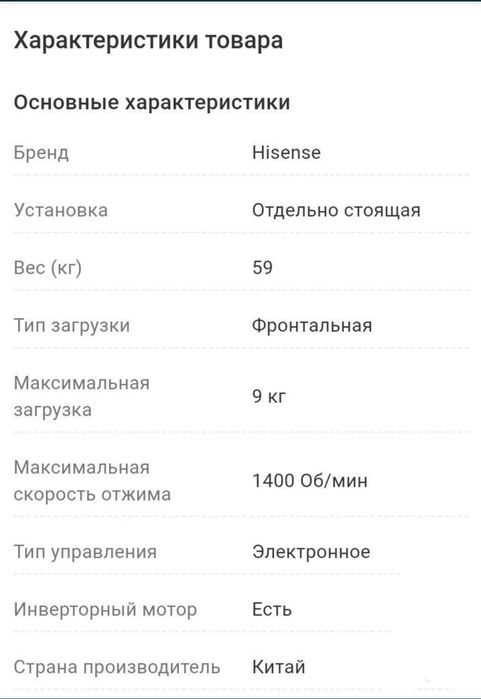 9kg hisense 9014 evmt