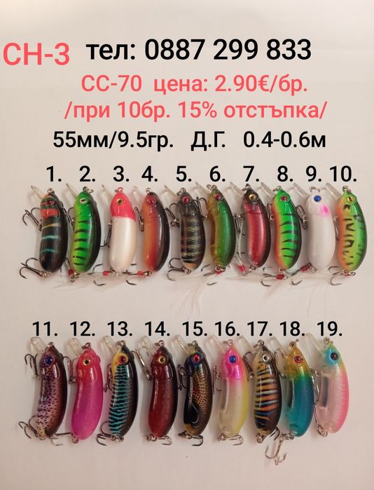 СС-35/СС-40/50/70 кефал костур щука   спининг воблер  cc мини кранк
