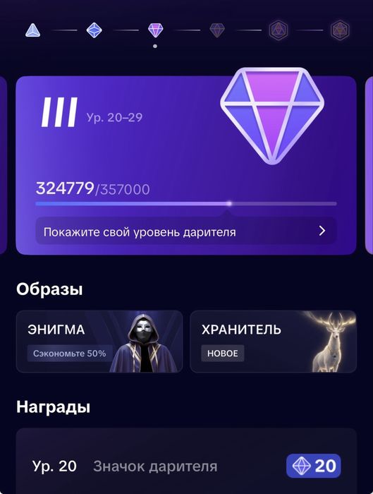 ТикТок аккаунт! 27lvl