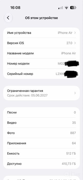 iPhone 17 air. 512 GB ,Garantiya