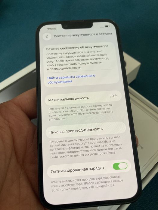 Iphone 14 128 гб в отличном состоянии