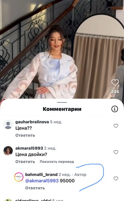 Шикарное платье двойка в этностиле