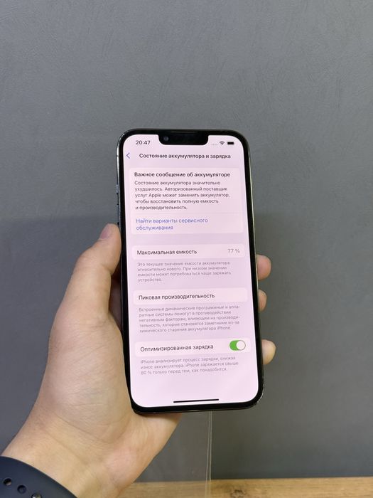 Iphone 13 Pro 128 GB | Mobile Zone