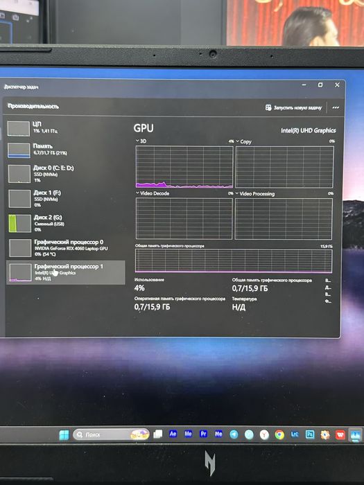 Acer predator  nitro v16
