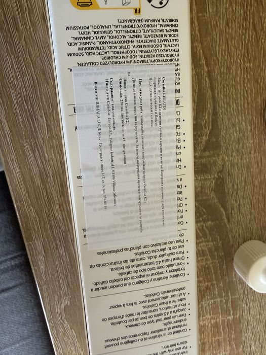 Серум за преса Corioliss