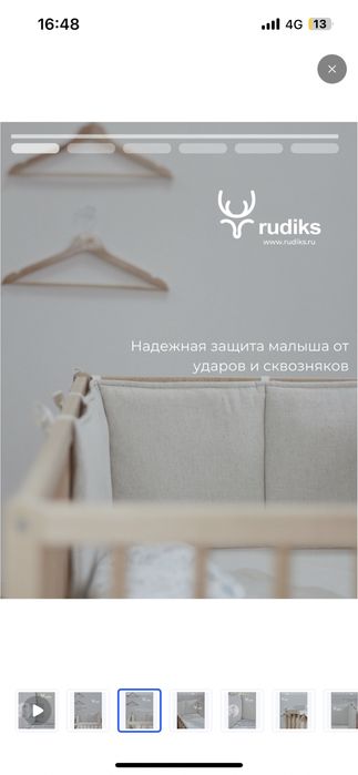 Бортики в кроватку