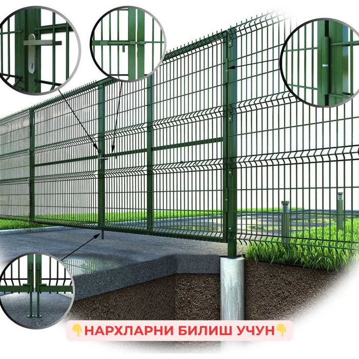 Сетка рабица Цех ОПТОМ для ограждения забор сад огород поля Сим Сетка