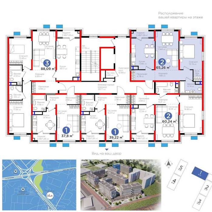 Продаётся квартира в новостройке | Отличная цена | Рассрочка / Ипотека