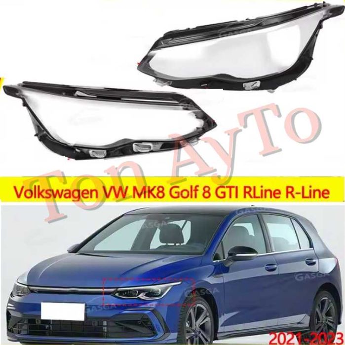 Капаци Фарове Голф 8 МК8 Фолксваген Volkswagen VW Golf 8 MK8 R-Line GTI 2021-2024 Стъкла Фарове Капаци