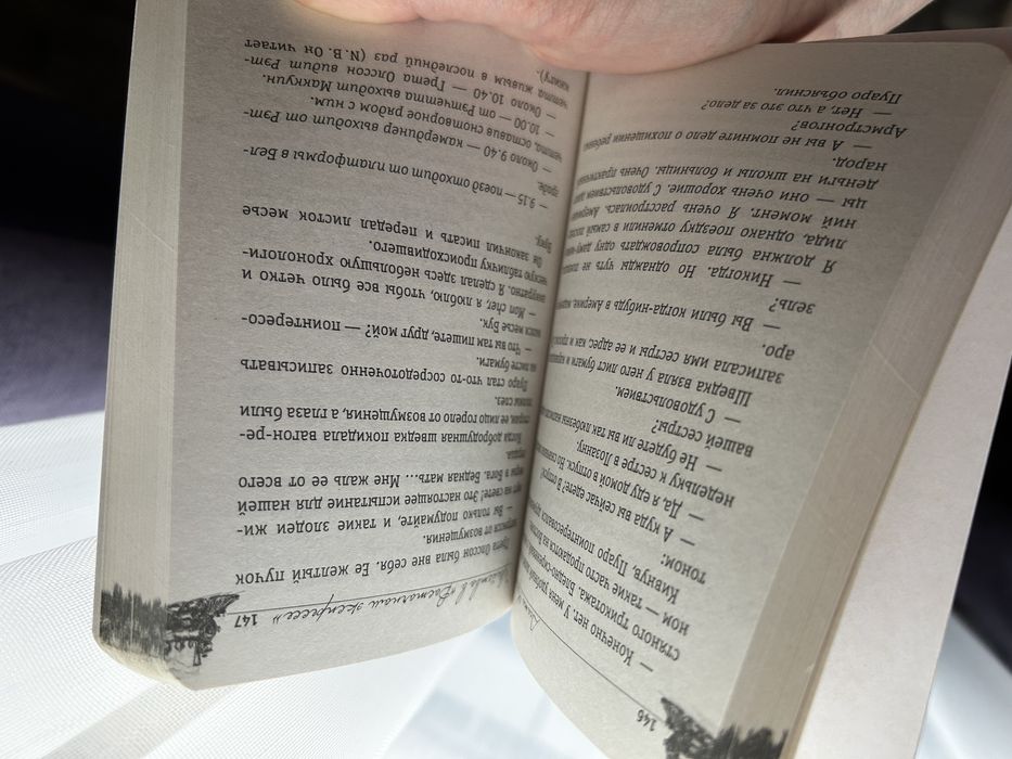 Продаю книги