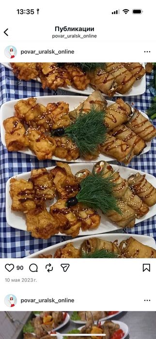 Повар выездной.Хабарласыңыз