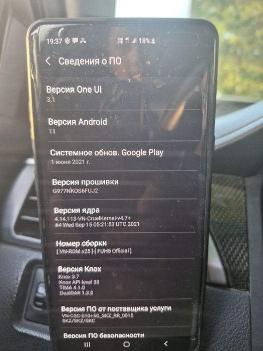 Самсунг С 10 5G для индрайвер межгород
