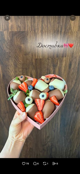 Клубника в БЕЛЬГИЙСКОМ шоколаде АЛМАТЫ