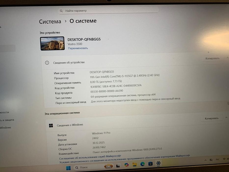 Продам ноутбук Dell