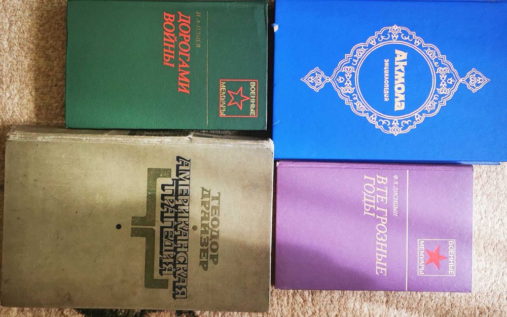 Продам книги в отличном состоянии