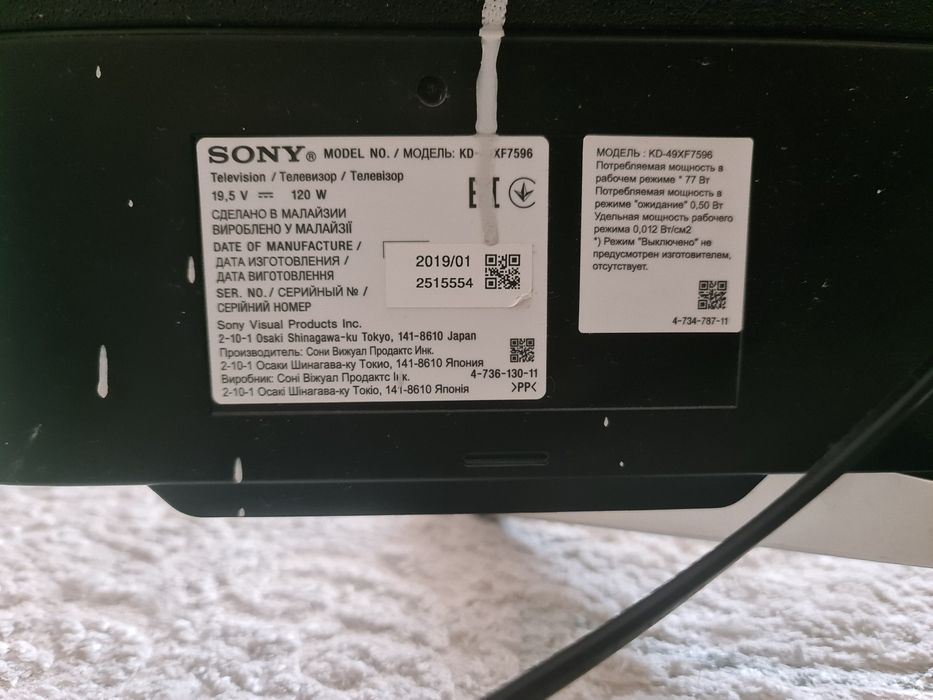 Бу смарт тв сони