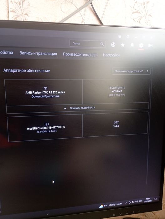 Компьютер системный блок