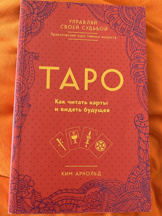 Книги для саморазвития