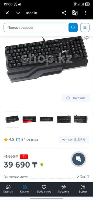 Механическая Клавиатура и RGB Мышь Bloody