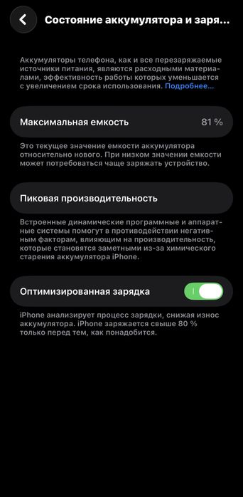 Продам Iphone 14 Pro