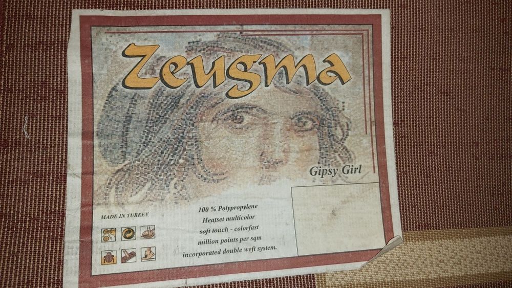 Ковер турецкий, синтетический