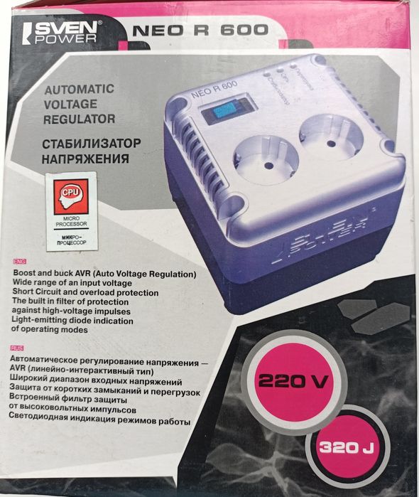 Продам стабилизатор напряжения