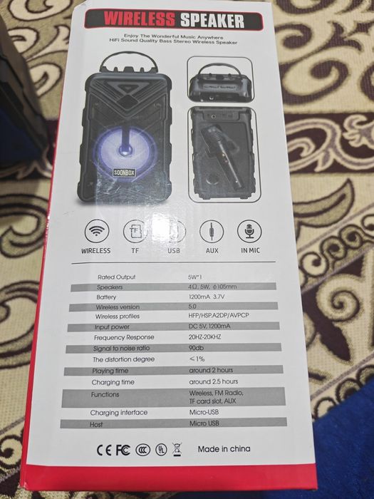 Калонка сатылады