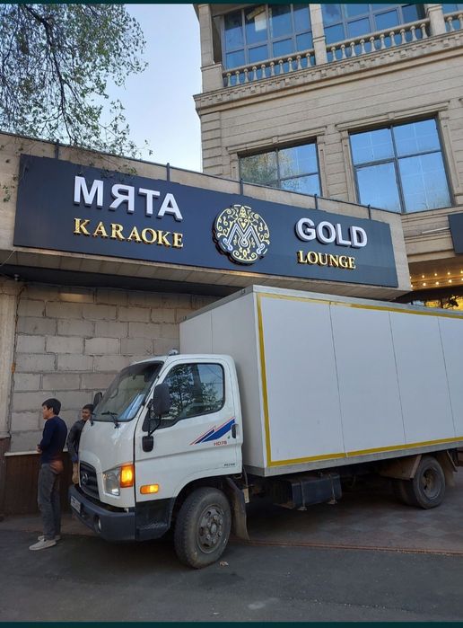 Вывоз строительного мусора и хлама . Недорого