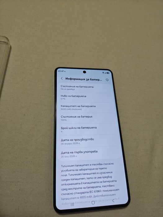 Samsung s26 ultra 256gb Нов