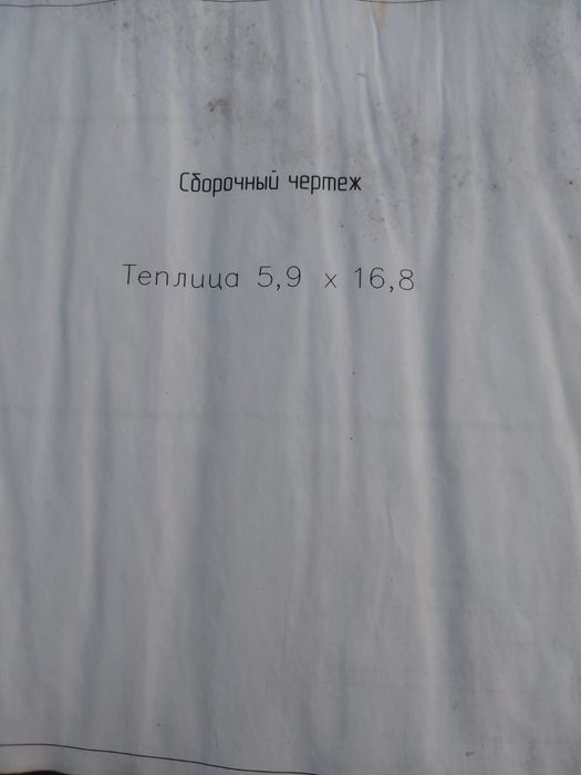 Теплица из ЛСТК разборная